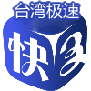 twjsk3图标