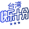 twklsf图标